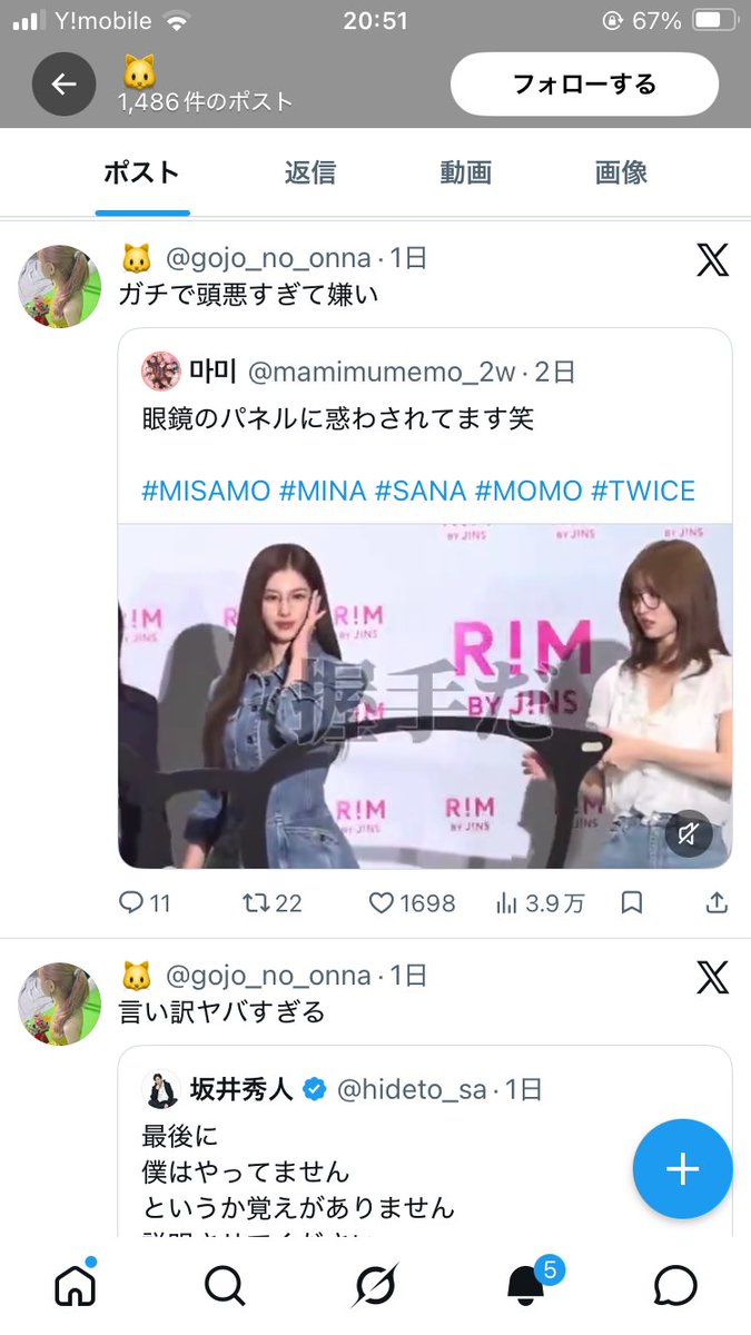 keisuke24255 tweet media