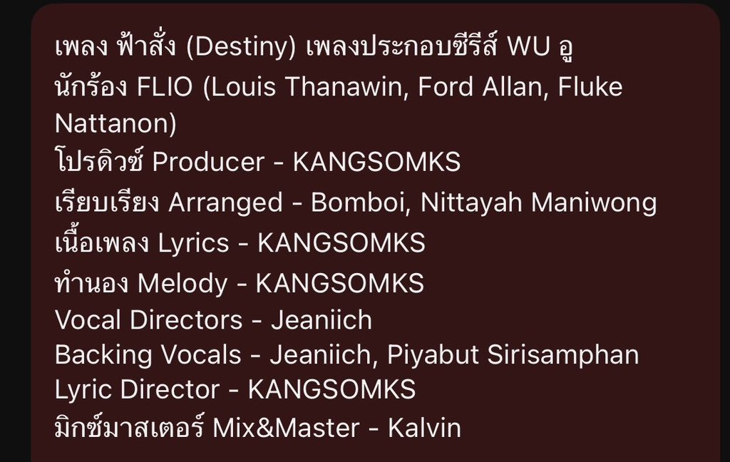 โปรดิวเซอร์โหด ㅜㅜㅜㅜ ของดีตึกอโศกที่แท้

#Destiny_MV  ⁺ . ♡