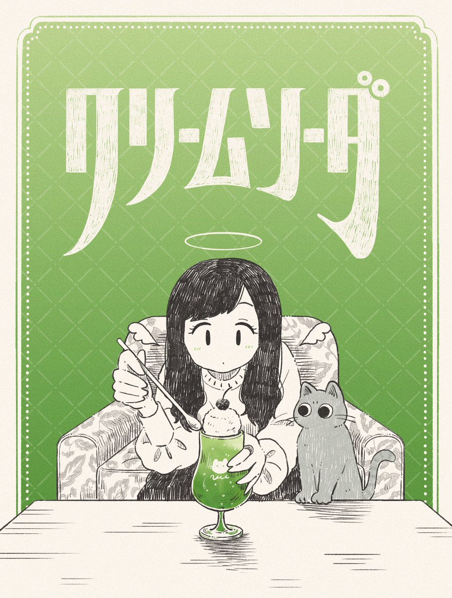 イグアナ大佐@40Degrees / デザフェス両日 / COMITIA tweet media