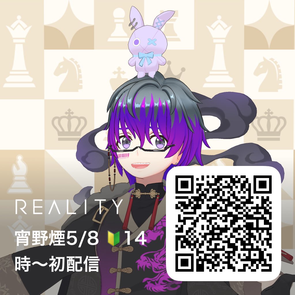 宵野 煙 tweet media