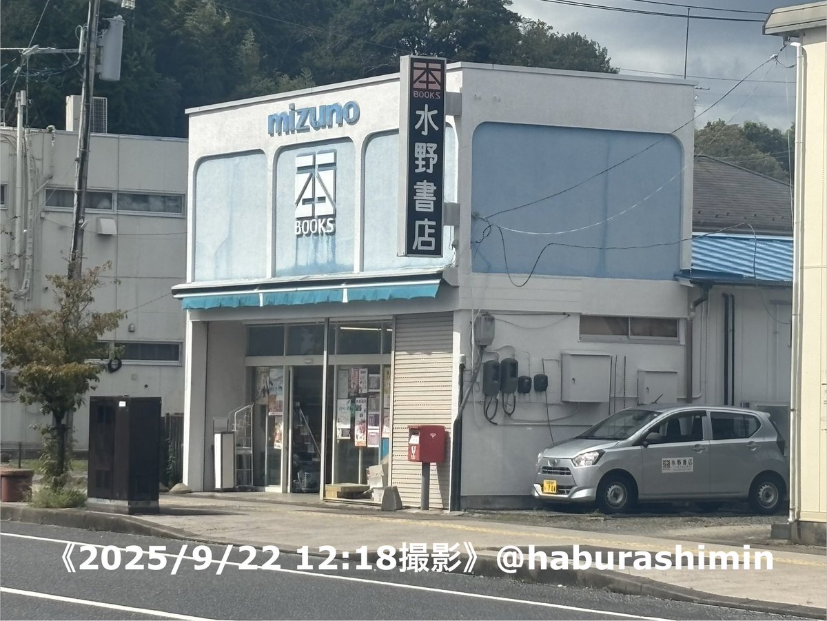 歯ブラシじゃなくて羽村市民 tweet media