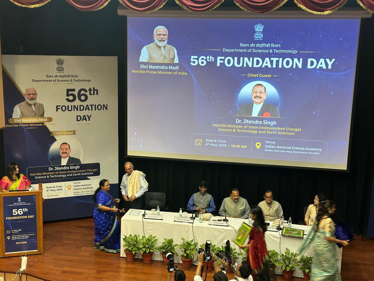 Dhana_Arumugam1's tweet photo. At the 56th Foundation Day of @IndiaDST, graced by Hon’ble Minister @DrJitendraSingh. The day featured the STUTI Compendium release, engaging talks by Prof. Urbashi Sinha and Prof. Juzer Vasi & a discussion on DST–AI linkages. #STI #IndiaDST https://t.co/9VaA2l4ovM