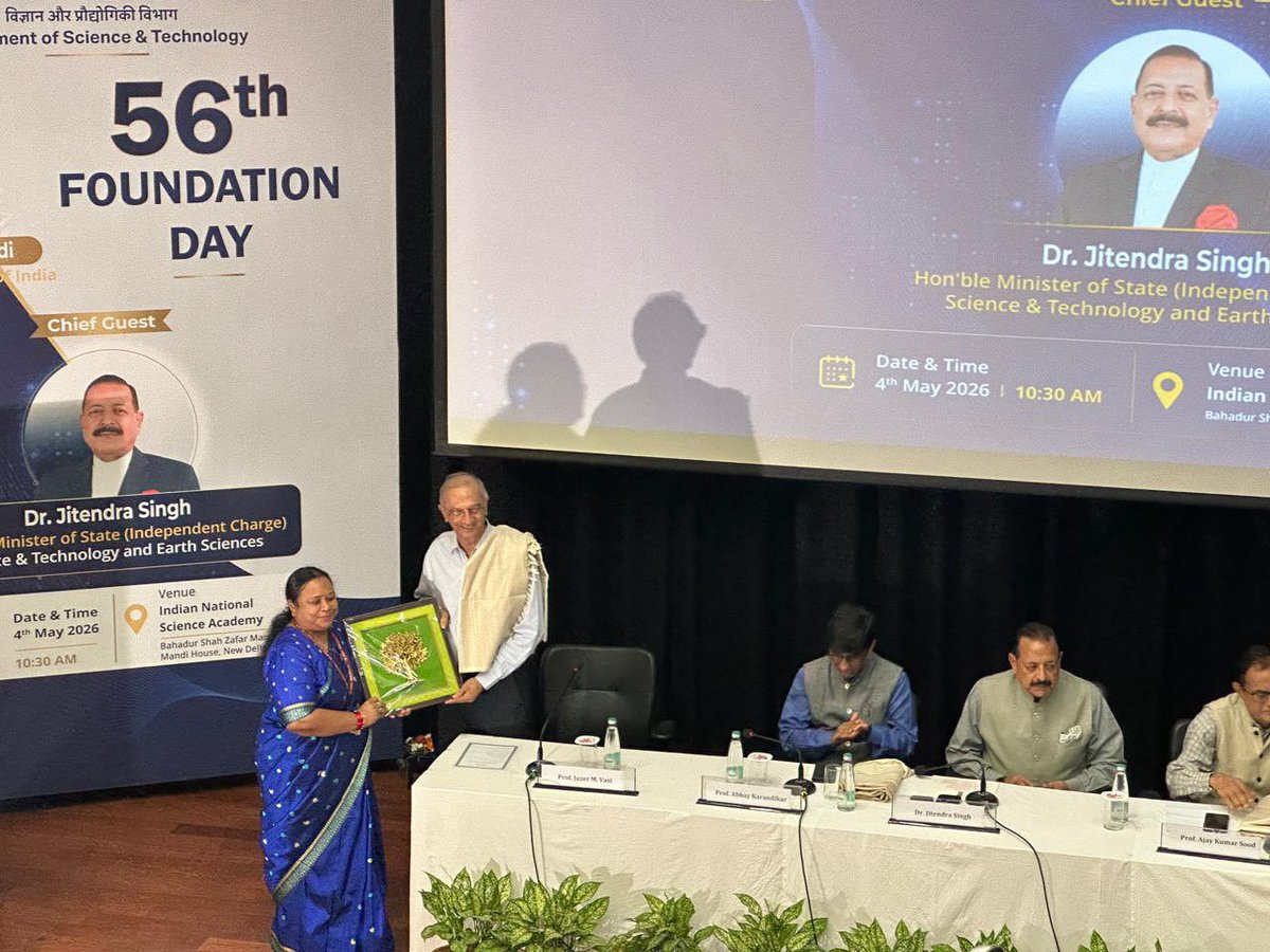 Dhana_Arumugam1's tweet photo. At the 56th Foundation Day of @IndiaDST, graced by Hon’ble Minister @DrJitendraSingh. The day featured the STUTI Compendium release, engaging talks by Prof. Urbashi Sinha and Prof. Juzer Vasi & a discussion on DST–AI linkages. #STI #IndiaDST https://t.co/9VaA2l4ovM
