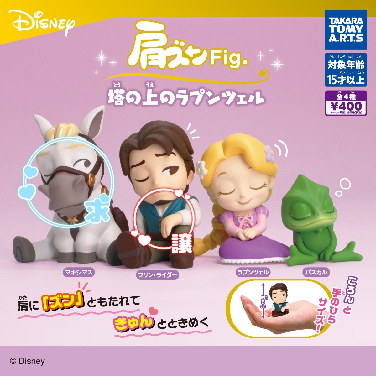 いもけんぴ tweet media