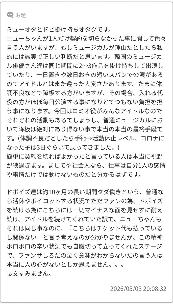 ぽぴちゃん tweet media