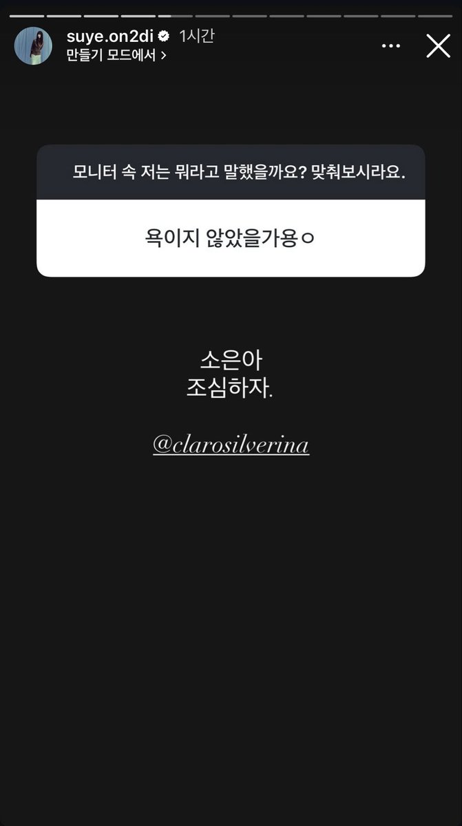 지수연 아카이브 tweet media