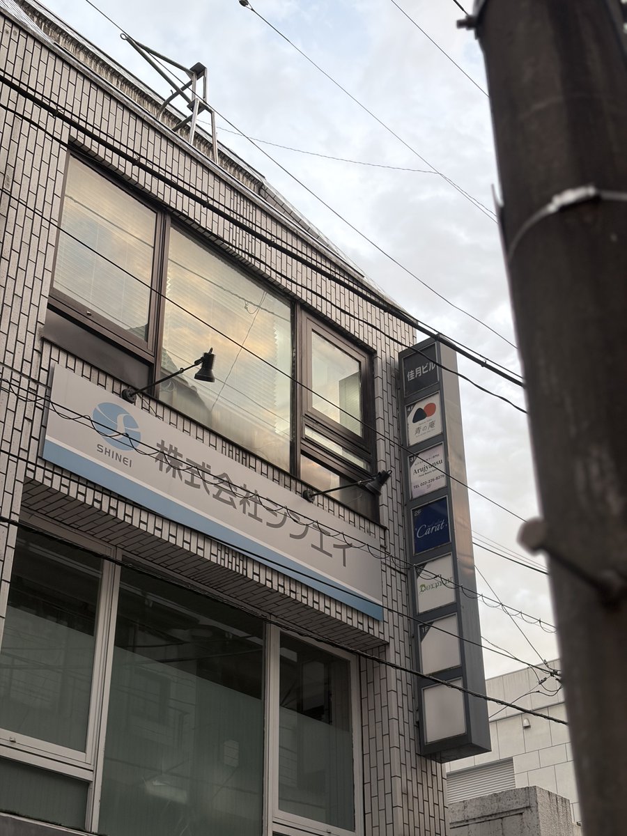 とし tweet media