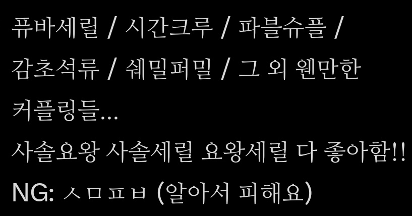 나사 tweet media