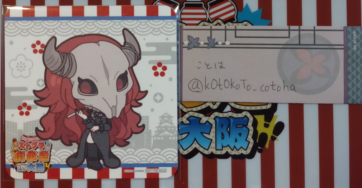 ことは tweet media