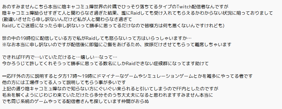 かげこ tweet media