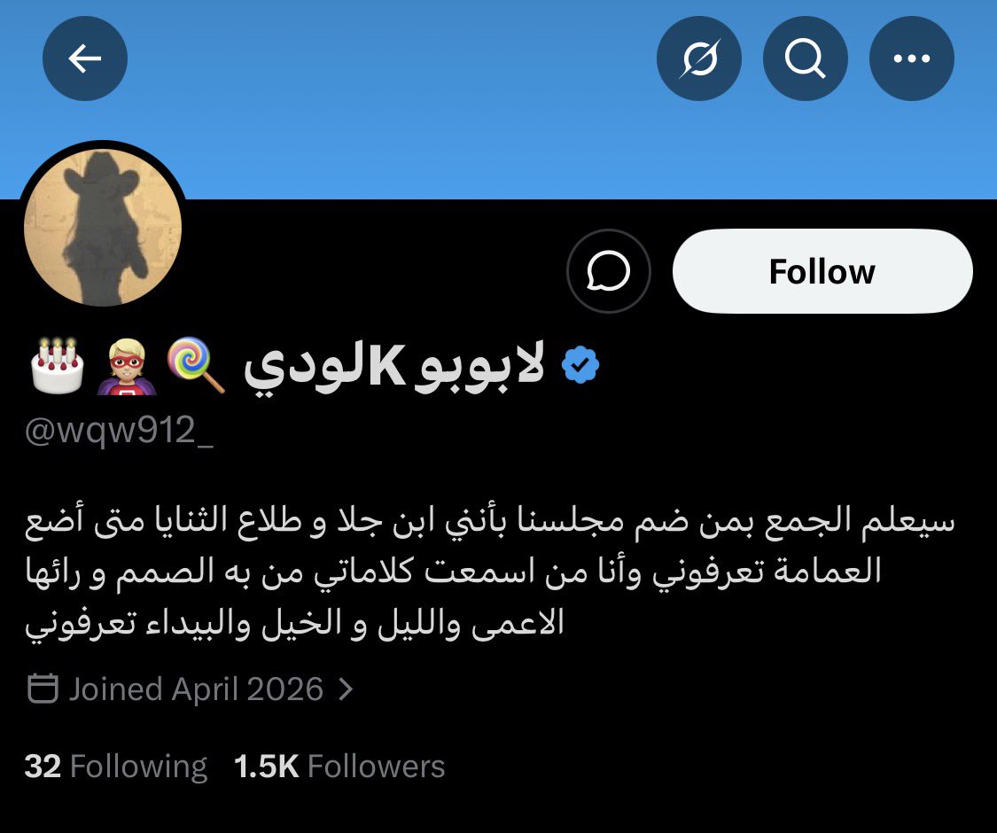 الاحتياطي .. tweet media