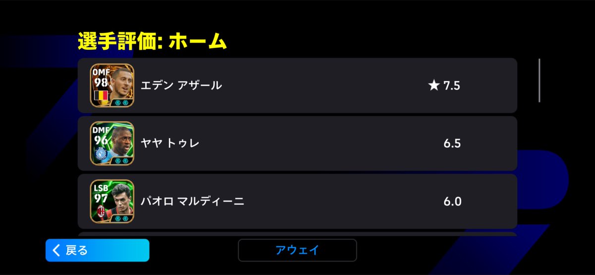 アザールでござーる。 tweet media