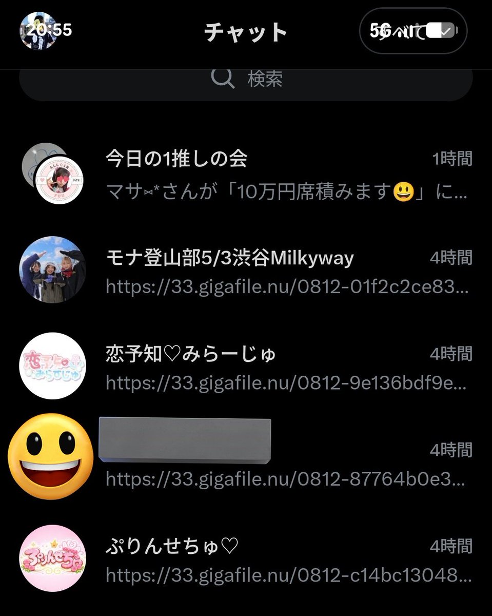 kuro tweet media