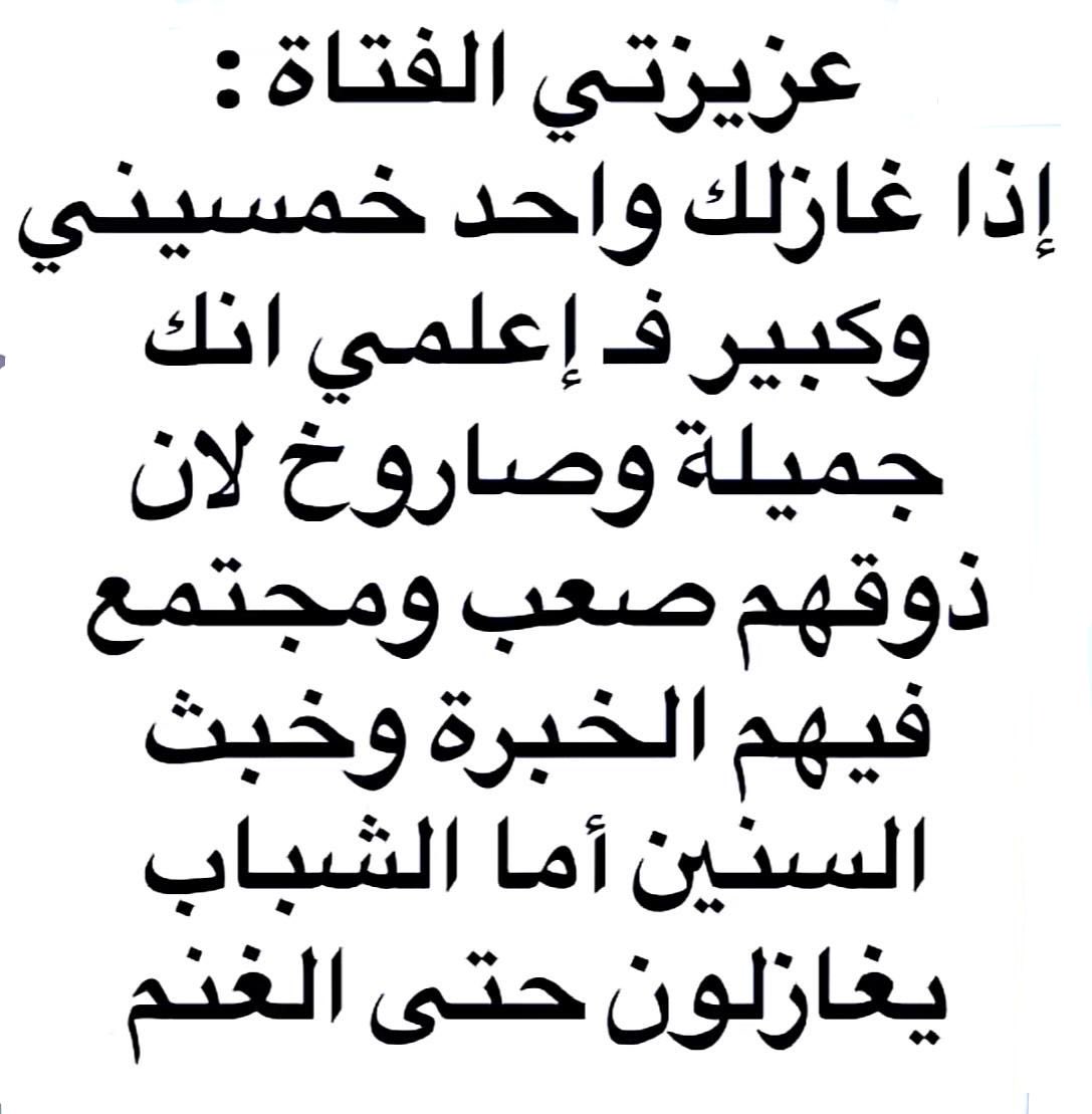 نجمة سدير tweet media