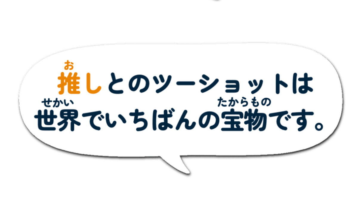 ぐらふれーむ！ tweet media