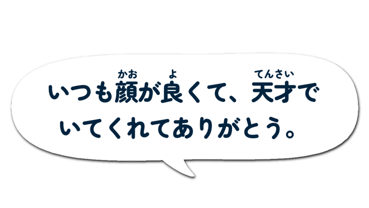 ぐらふれーむ！ tweet media