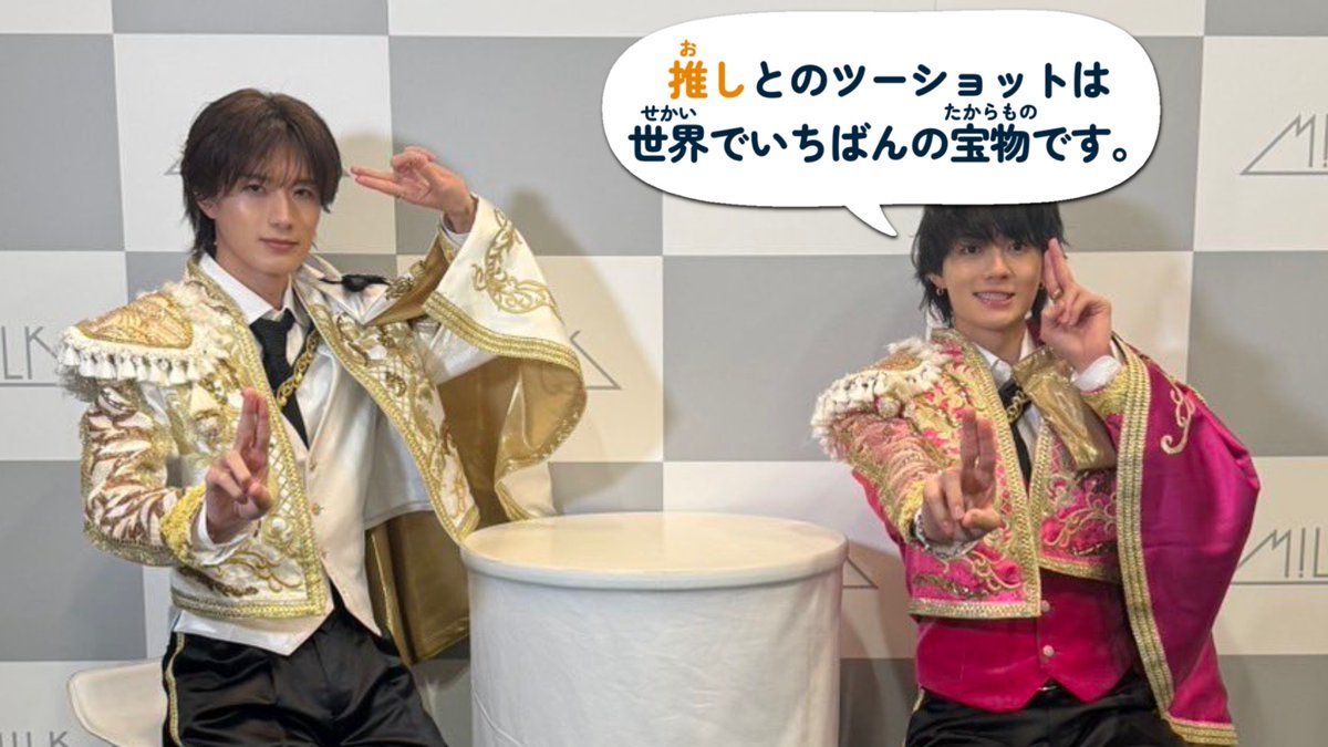 ぐらふれーむ！ tweet media