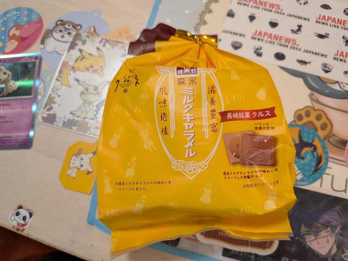 あしゅ tweet media