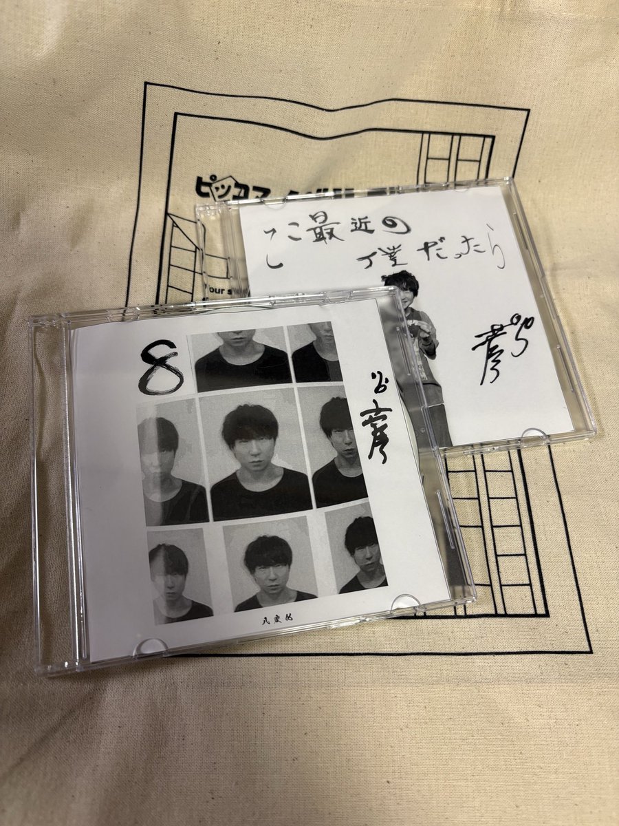 Naa__gaa's tweet photo. 文学フリマで、多重債務者は元気に営業していました。
菅原債務者様からサインもいただきました。
運営は自転車操業みたいですが、次回も楽しみです💸
#文学フリマ東京４２ 
#shimoyama69 
#め組
#八変化 https://t.co/dGz8HV7uY0