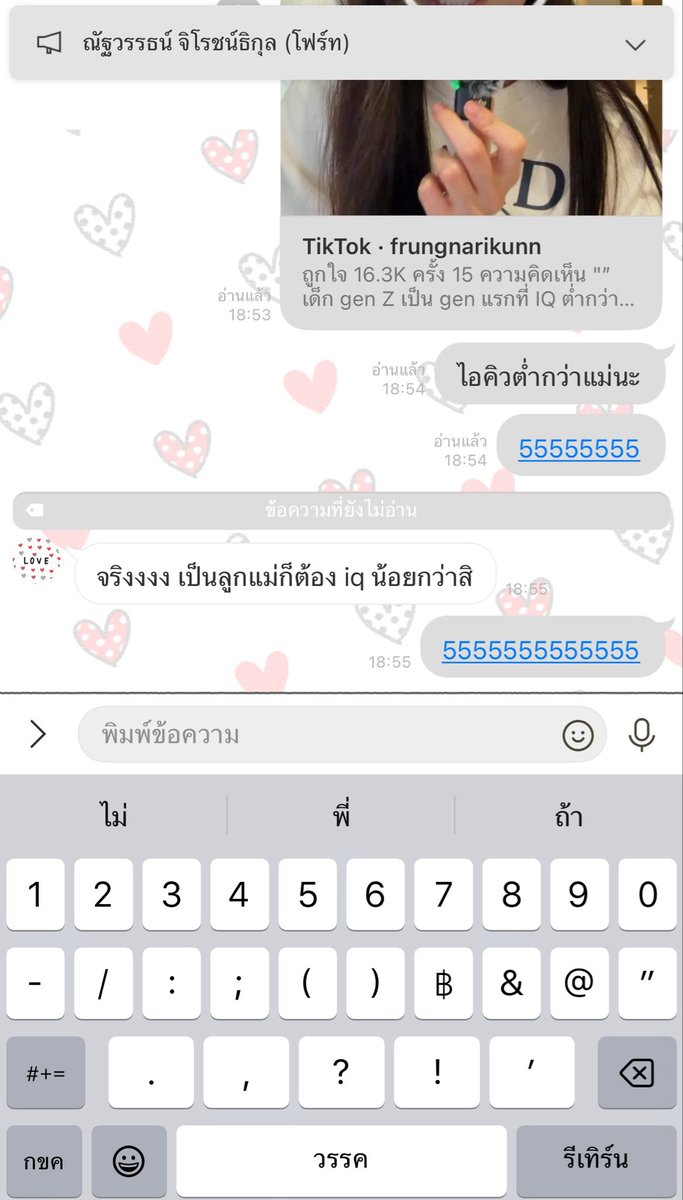 Pui Pui tweet media