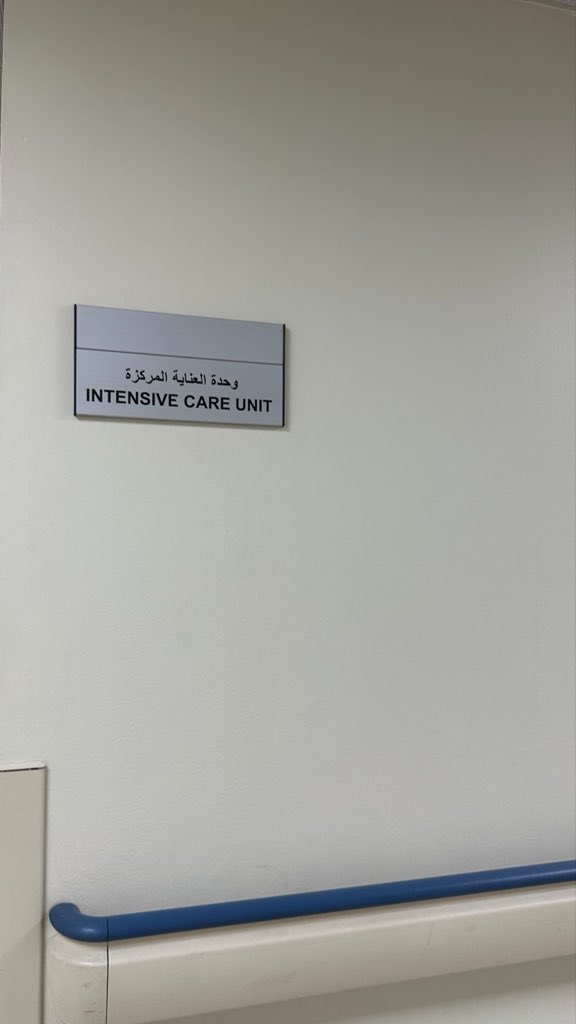 nottsadi's tweet photo. اخر يوم كلينك من غير شر في سنة ثالثة 🥹😢 https://t.co/R6t5qlU1OJ