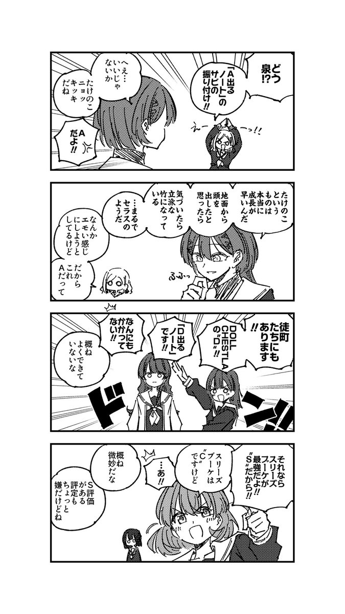 あゆ@ハナサキノレン【片町-03】 tweet media