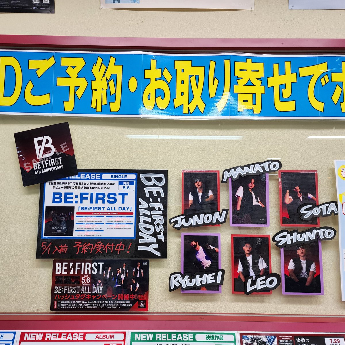yuka0087's tweet photo. #BF_ALLDAY https://t.co/sszjReNXT5
