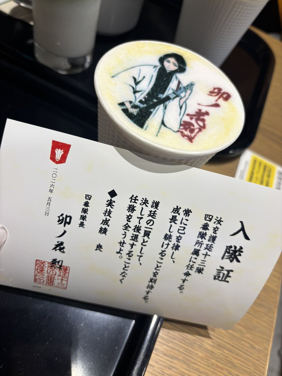 つばたん🎈 tweet media