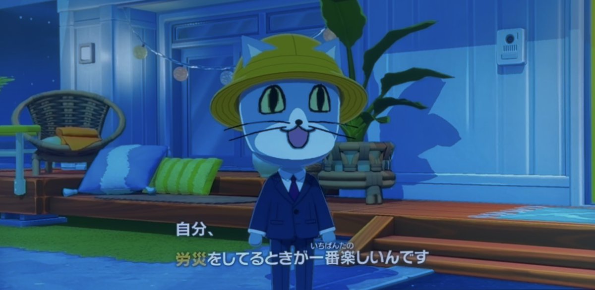 トモコレしてて一番笑ったかもしれない