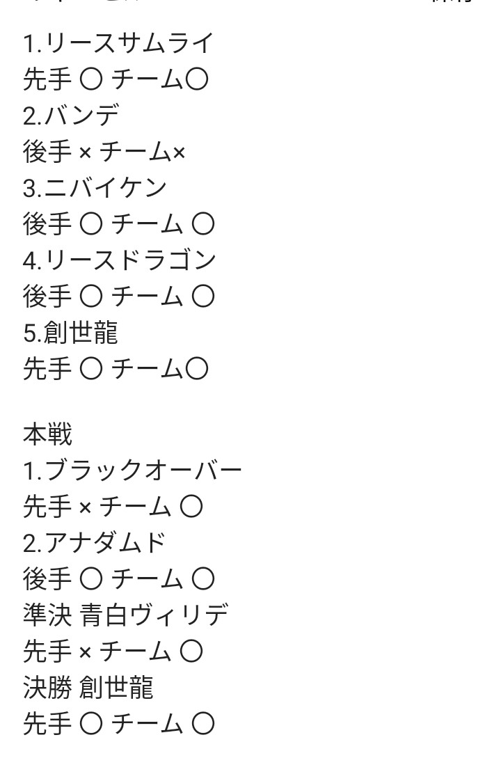 赤杉 蒼井 tweet media