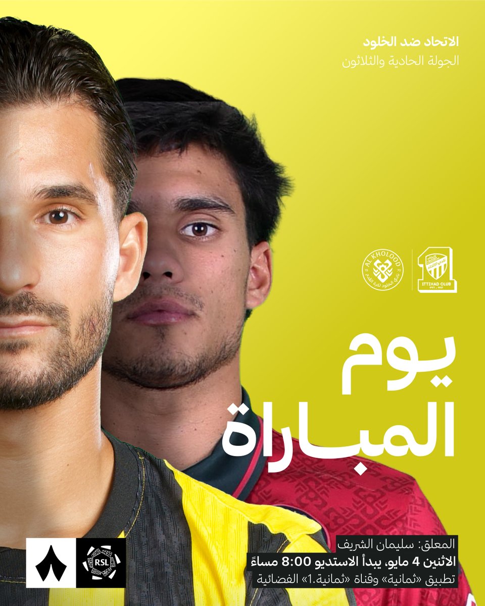 رياضة ثمانية tweet media