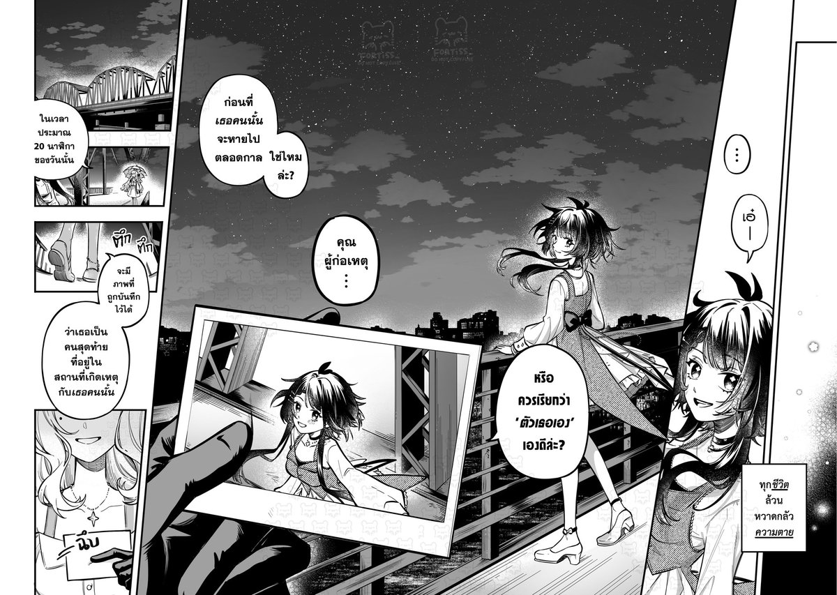 fortiss_🌻 #CA11_2days tweet media