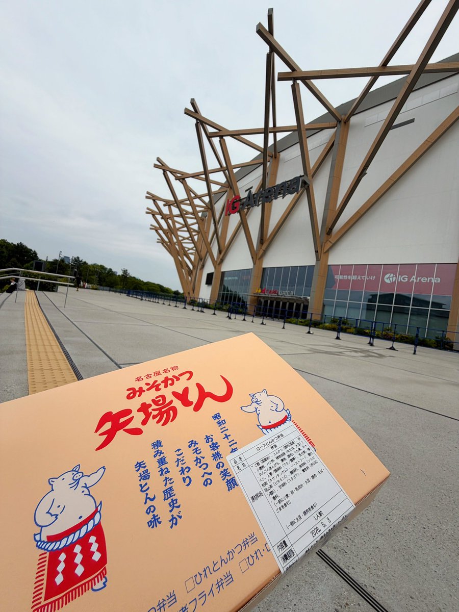aura0705's tweet photo. 居待月（いまちづき）と芸術劇場のAidade🌕
三角定規の謎をめぐる冒険。広島から何時間も電車を乗り継ぎ、尾道も通り越して、ここは味噌の街、名古屋🏯
（w開演前の注意wフリw）ライトは合図があるまで点けないでください。
#小沢健二
#ozkn
#月と街のAidade https://t.co/shpK8WPRGP