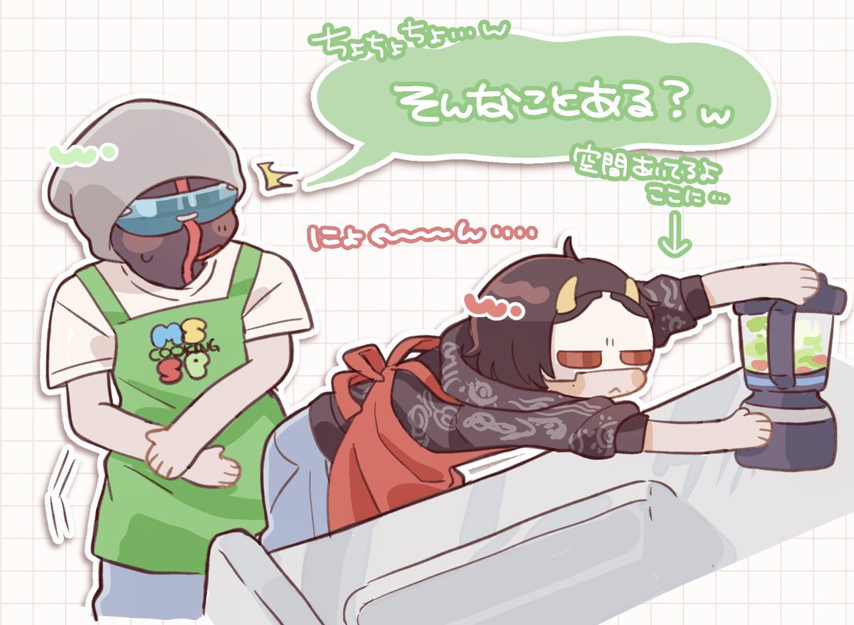 MSSPアート 伸〜〜〜〜び・・・