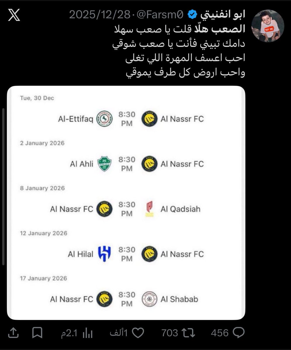 اسامة tweet media