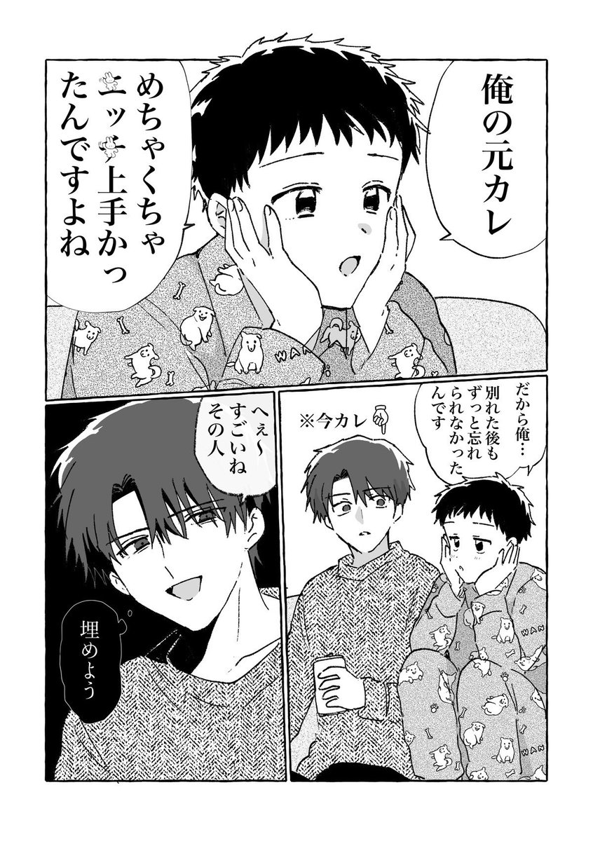 コモル@FANBOX更新報告用 tweet media