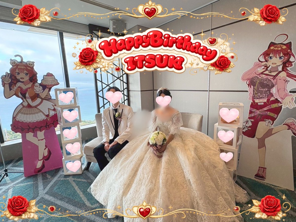 0214_torihiki's tweet photo. ✧︎┈┈┈┈┈┈┈┈┈┈┈┈┈✧︎

⭐️ Happy birthday ITSUKI ⭐️

私の人生の中で
1番大切な日に君と一緒に過ごせて幸せでした(  ߹꒳​߹ )
これからもよろしくね❣️

✧︎┈┈┈┈┈┈┈┈┈┈┈┈┈✧︎

#五等分の花嫁
#中野五月
#中野五月生誕祭2026
#中野家五つ子誕生日
#中野家五つ子生誕祭2026 https://t.co/myymWngWr1