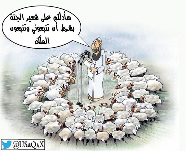 zamanzmn3's tweet photo. انا لا اتحدث من مفهوم طبي،
 فهذا ادعه للمتخصصين..
ولكن اغلب ما لاحظته في كلام ضياء العوضي، هو استشهاده بالآيات والاحاديث وتقنين الغذاء.. 
 هو نفس المنهج مع المتاسلمين ومحور العولمة ولكن باختلاف الوجوه!
اي:
ضياء العوضي هو النسخة "الصحية" من المتأسلم المتطرف، وكلاهما يعمل كـ "كاتم صوت" لتمرير أجندة المليار الذهبي داخل العقل المسلم

1.  المتأسلم حين يريد إقناعك بأمر "محرم" أو غريب، لا يطلب منك ذلك مباشرة، بل يبحث عن آية أو حديث ثم "يفلسفهما" ويخرجهما عن سياقهما حتى يجعلهما يوافقان هواه.
 هنا تقع النفس في الفخ، وتتقبل الأمر المحرم فوراً لمجرد أنها سمعت "قال الله وقال الرسول".

2.  ضياء العوضي يمارس نفس التكتيك تماماً؛ فهو يأخذ آيات ويقوم بـ "ليّ أعناقها" لتناسب أفكاره المادية. 
هو يعلم يقيناً أنك لو سمعت منهجه ككلام بشري عادي لرفضته، ولكنه يغلفه لك بالقرآن لكي يستدرج عاطفتك الدينية وتتقبل منهجه دون تفكير

3.  الهدف عند الطرفين واحد، وهو استخدام الدين كـ "محلل" للمصالح. المتأسلم يشرعن "أجندته السياسية" بالدين، والعوضي يشرعن "منهجه المادي" بالدين. كلاهما يستغل تقديس الناس للنص ليمرروا ما يريدون تحت غطاء "القدسية"
 النفس تقبل الخطأ إذا لُفّ بآية، وهذه هي اللعبة التي يتقنها المتأسلمون وضياء العوضي على حد سواء.
هذا هو أخطر أنواع التلاقي؛ أن تُنفذ أجندة العولمة بلسان "قال الله وقال الرسول" 

4. "التقنين" الاختياري للغذاء يتفق تماماً مع رغبة القوى العولمية في تعويد الشعوب على الاستهلاك القليل وتقبل فكرة "الندرة" تحت غطاء "الصحة والقرآن". ويخدم أجندة "المليار الذهبي"، سواء كان ذلك بوعي منه أو بدونه

5. العولمة تحتاج لشعوب مطيعة وغير مقاومة. "حروب الجيل الرابع" تستخدم التشكيك في كل شيء (الطب، العلم، الغذاء) لإفقاد الناس التوازن. العوضي يساهم في هذا المحور
 عبر:
- التشكيك المطلق في المنظومات الطبية العالمية.
- دفع الناس للتخلي عن الأدوية والعلاجات الحيوية.

نصل الى نهاية فظيعة وهي:

1. "الفخ" المشترك (التخدير بالنص):
نرى بعد بحثنا ان ضياء العوضي والمتأسلمين يمثلون "وجهين لعملة واحدة" في سلاح حروب الجيل الرابع. المتأسلم يدرك أنك لن تضحي بنفسك أو مالك إلا إذا قال لك "هذا جهاد"، والعوضي يدرك أنك لن تغير فطرتك الغذائية وتستسلم لمنهجه إلا إذا قال لك "هذه هي الطيبات". كلاهما يستخدم "الآية" كمخدر موضعي للعقل ليقبل أموراً قد تضره مادياً أو تخدم أجندة أكبر منه.

2. أجندة المليار الذهبي تهدف لتقليل عدد السكان أو على الأقل السيطرة المطلقة على موارد "الناجين" منهم. عندما يخرج العوضي ويجعل الناس يتركون الطب التقليدي والتحصينات الطبية، ويقنعهم بنظام غذائي "متقشف" وصارم جداً، فهو - بقصد أو بدون قصد - يهيئ لـ "إنسان العولمة الجديد": إنسان ضعيف المقاومة، سهل القياد، يقبل بالندرة وهو سعيد لأنه يعتقد أنها "أمر إلهي" 

فهناك فرق شاسع بين "الزهد الروحاني" وبين "التقنين الإيديولوجي". الزهد القديم كان يهدف لتحرير الروح، أما ما يحدث الآن فهو "تدجين" للجسد لخدمة نظام مادي

وهذا لا علاقة له بالزهد والتخلي عن الملذات التي مارسها الصحابة او الاولياء والصالحين او كرياضة لزيادة التحكم والقوة في التيبت..

نحن أمام سياسة يتبعها البعض للاستسلام للنظام المادي الجديد بتفريغ الانسان من الداخل..!!

إضعاف المناعة والتشكيك في العلم يخدم "المليار الذهبي" بجعل البشر مجرد أرقام ضعيفة ومنقادة.
الخطر يكمن في أن المدافعين يروجون لـ "تجاربهم" كقواعد إلهية، مما يسحق وعي المتضررين بصمت...
هو يقدم "روشتة" واحدة للجميع باسم الدين والتحدي العلمي (ولم اجد اي تحد ملموس حقيقة)، متجاهلاً أن الأجسام تختلف في طبيعتها، أمراضها، واحتياجاتها. 
ما يراه البعض "دفاعاً" عن المنهج لأنه ناسبهم، قد يكون "سماً" لآخرين يعانون من حالات صحية تتطلب بروتوكولات طبية حقيقية لا مجرد "فلسفة نصوص"

الخقيقة المرة التي لا يستوعبها البعض:
١. تحويل الوفاة إلى "بطولة" أو "تصفية" هو فخ للعواطف لإقناع الناس بأن "كلامه صح ولهذا قتلوه".

٢. تصفية الشخص (إن حدثت) قد تكون لتضارب مصالح أو لإنهاء "أداة" انتهى دورها، وليست دليلاً على صحة منهجه..

٣. مصانع الأدوية والعولمة خصوم أقوياء، لكن معاداتهم لا تعني بالضرورة أن كل من يهاجمهم هو "صاحب حق" أو "منقذ".

٤. إلهاء الناس بـ "كيف مات" يمنعهم من طرح السؤال الأهم:
 "هل كان ما يبيعه لنا من كلام حقيقة أم وهماً مدمراً؟".

ما يفعله البعض باسلوب الدفاع المستميت هو خدمة الأجندة الكبرى إبقاء الشعوب في حالة "توهان" وصراعات جانبية حول "من القاتل؟"، بينما يتم تمرير سياسات المليار الذهبي والسيطرة المادية بهدوء تام..!!!

غيابه يترك فراغاً يملأه "وكلاء" جدد  تحديداً لخدمة النظام العالمي الجديد