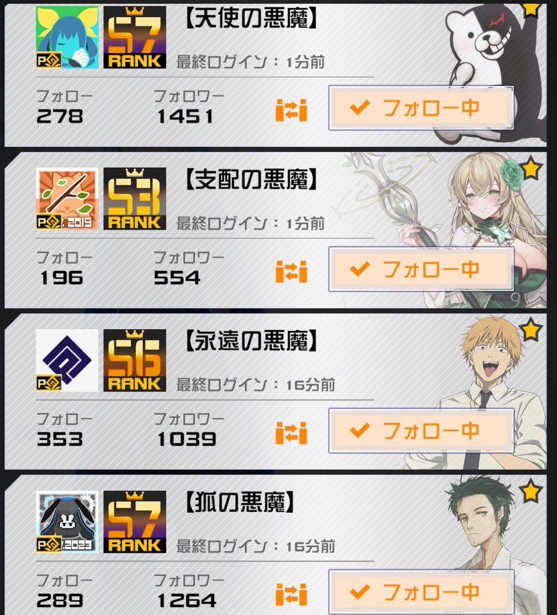なたでここ tweet media