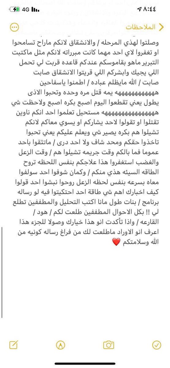 •••••••• tweet media