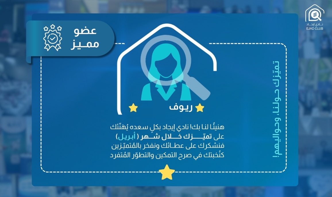 ريوف تركي | Reuf Turki tweet media