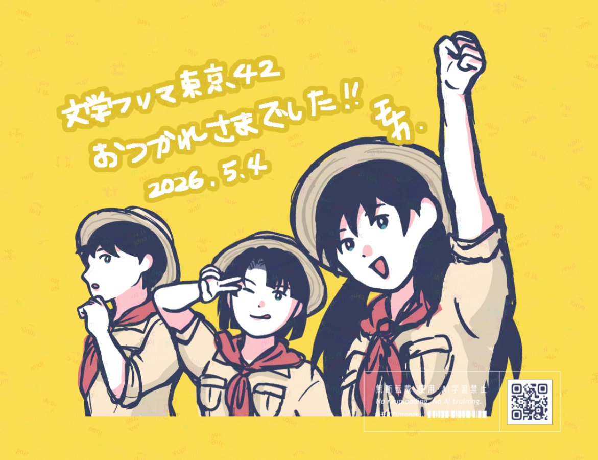 文学・小説 Mt0 新版 ザ・万字固め | 書籍 | ミシマ社