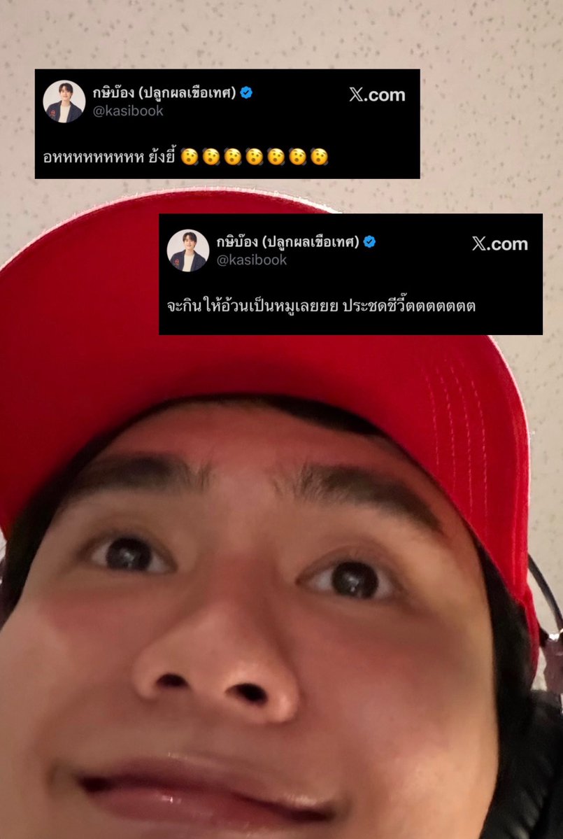 ใครชอบใครก่อน ꒰🍅꒱ ? tweet media