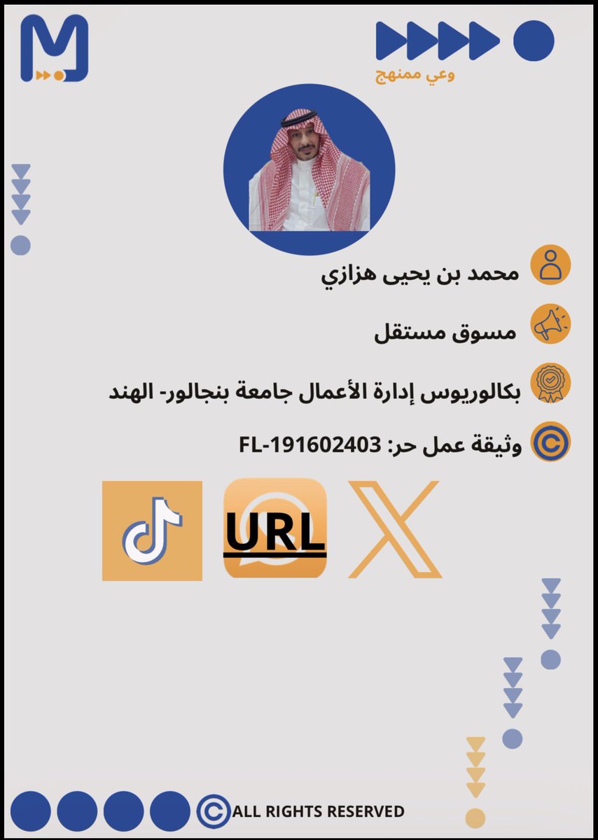 MdYhAhHa's tweet photo. ملف تعريفي https://t.co/4THRLC7Mvk