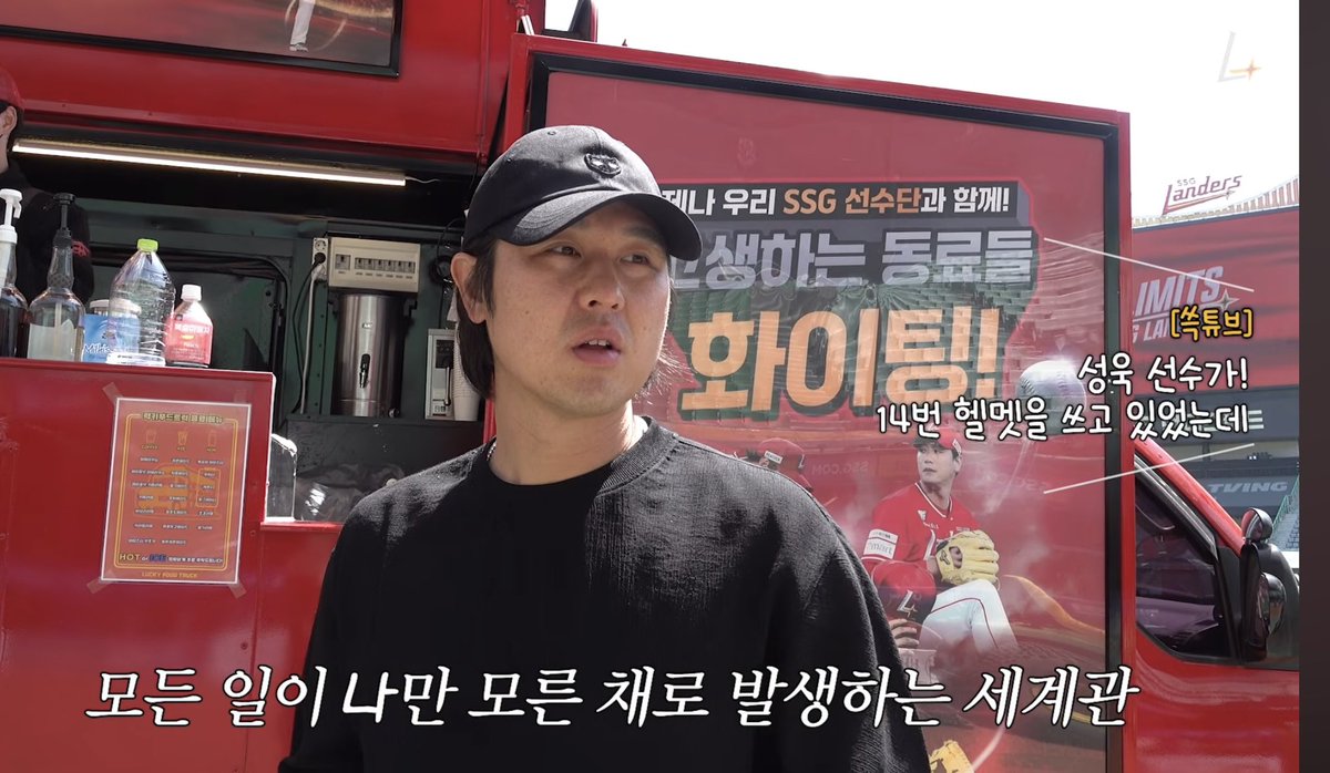 최정은 다 몰라 야구빼고