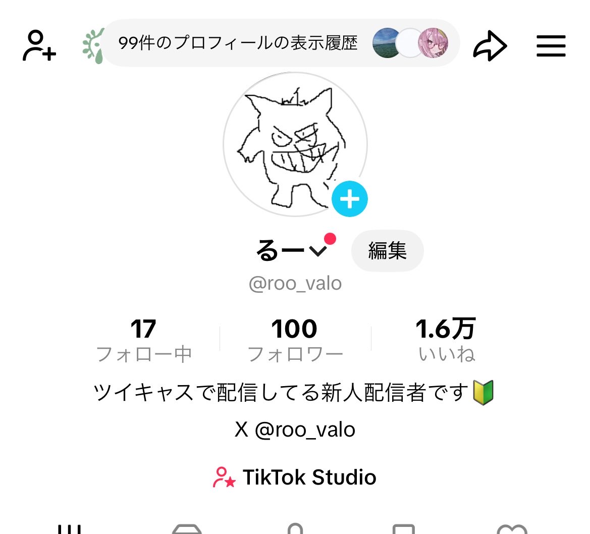 るー tweet media