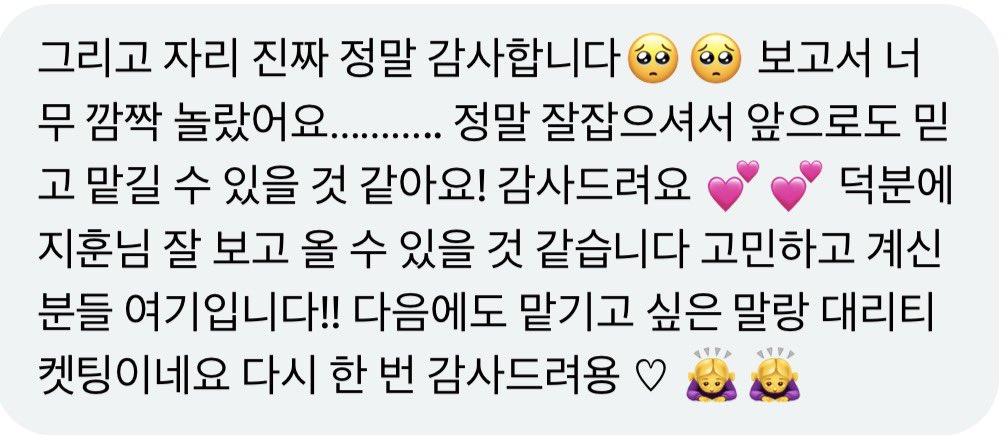 말랑 대리티켓팅 tweet media