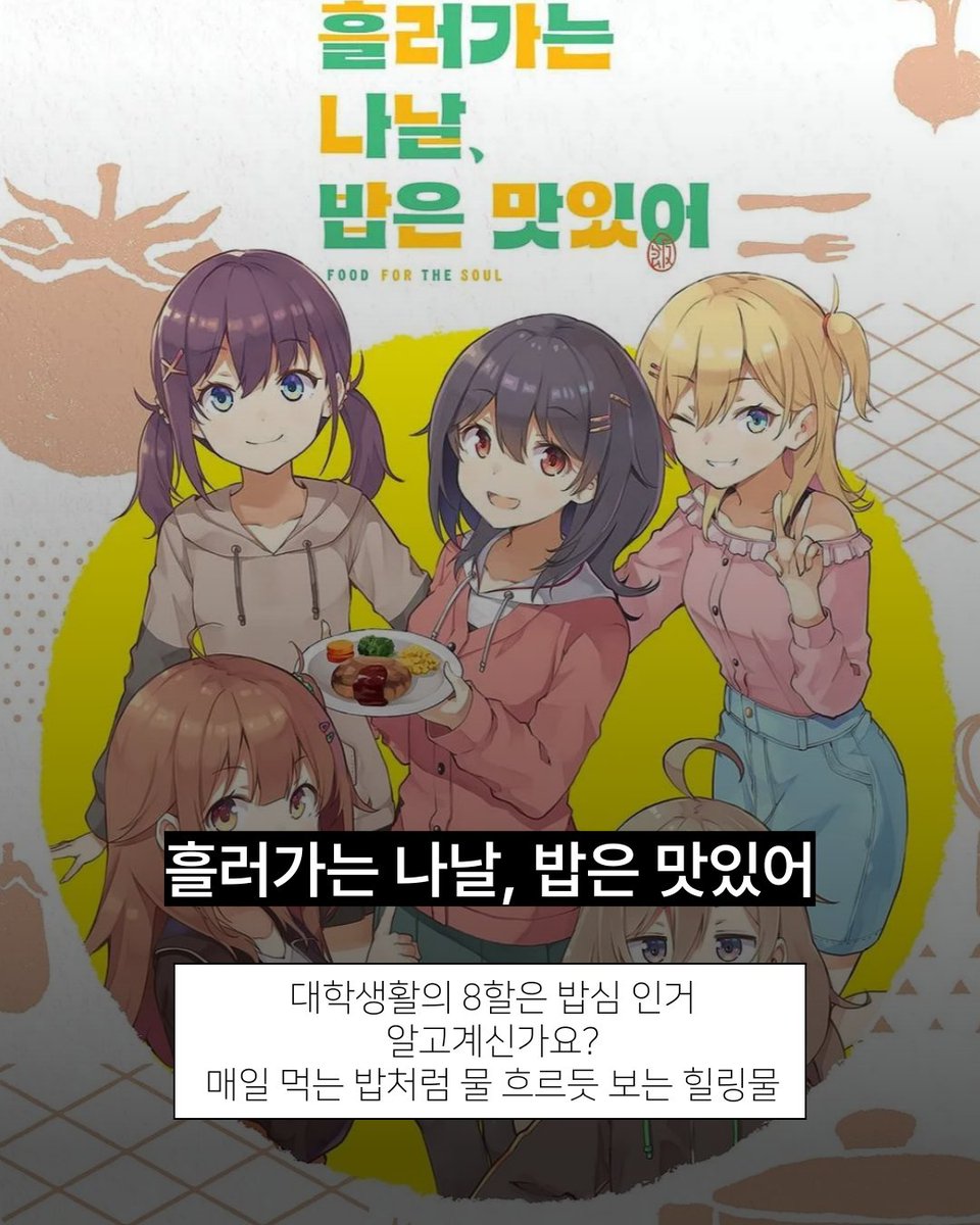 마카 애니메이션 tweet media