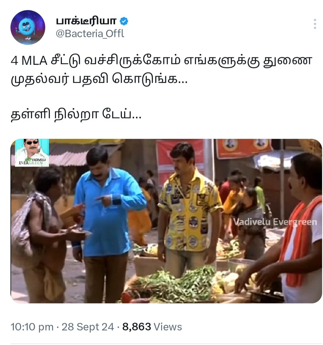 arakkarperiyar's tweet photo. 10 ஆண்டுகளுக்கு மேலாக கூட்டணில இருந்த திருமாவளவன் அவர்களை தரம் தாழ்ந்து விமர்சித்தது ஒரு பக்கம்.

தேசியக் கட்சியின் மாநிலத் தலைவர் ஆம்ஸ்ட்ராங் அவர்களின் படுகொலையின் போது அவரை ரவுடியாகக் கட்டமைத்து ஏராளமான ரைட் அப்களை கவ்விக்கிட்டு வந்து இன்னொரு பக்கம்.

இதற்கெல்லாம் பதில் ரிசல்ட் https://t.co/Wa6x5PPNAh