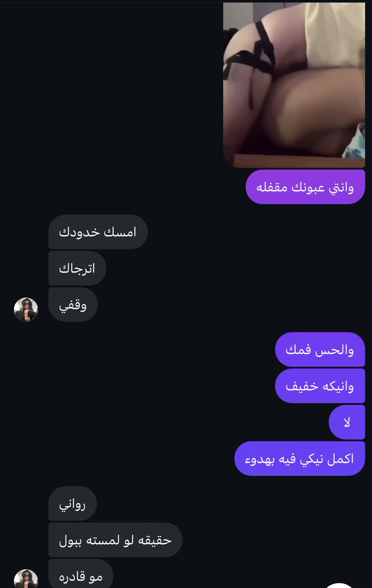روان📿 tweet media